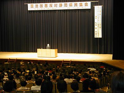 集会であいさつするひらが高成